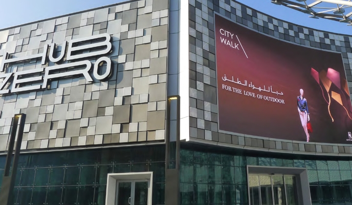 City Walk, picture 4